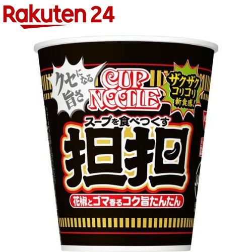 カップ担々麺のおすすめ人気ランキング【2026年5月】 2