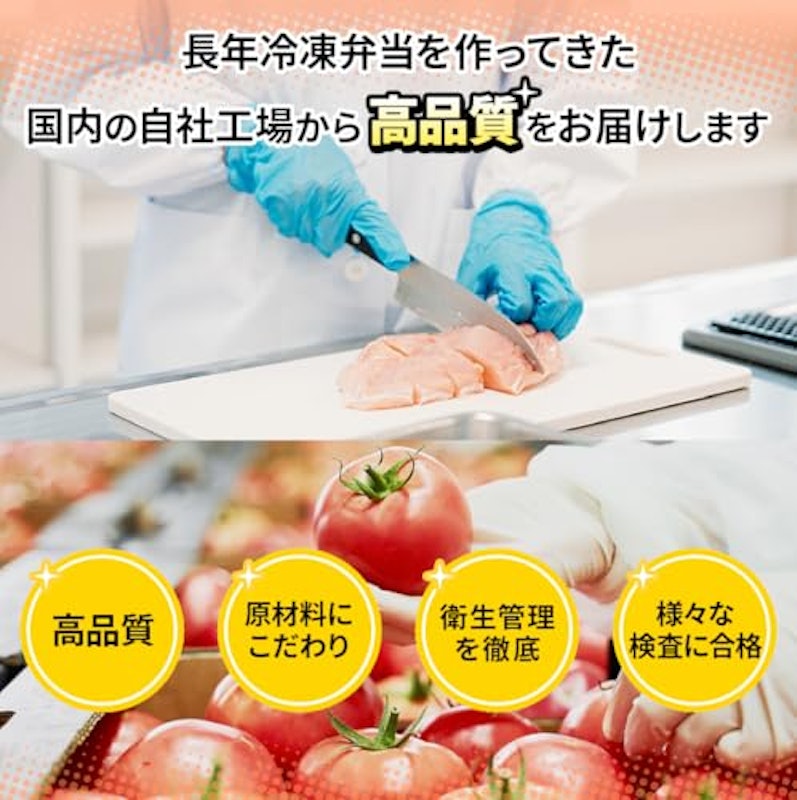ライフミール 4
