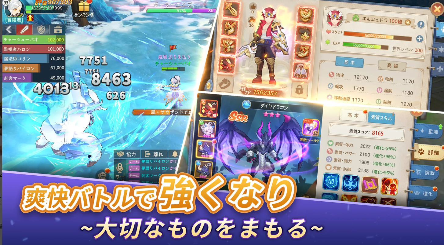 22年 チャットゲームアプリのおすすめ人気ランキング34選 Mybest