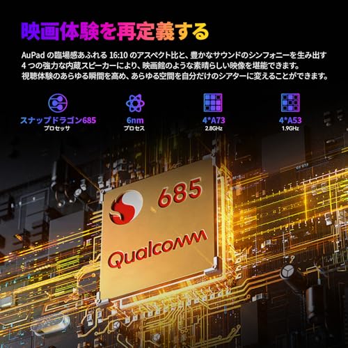 タブレット 5