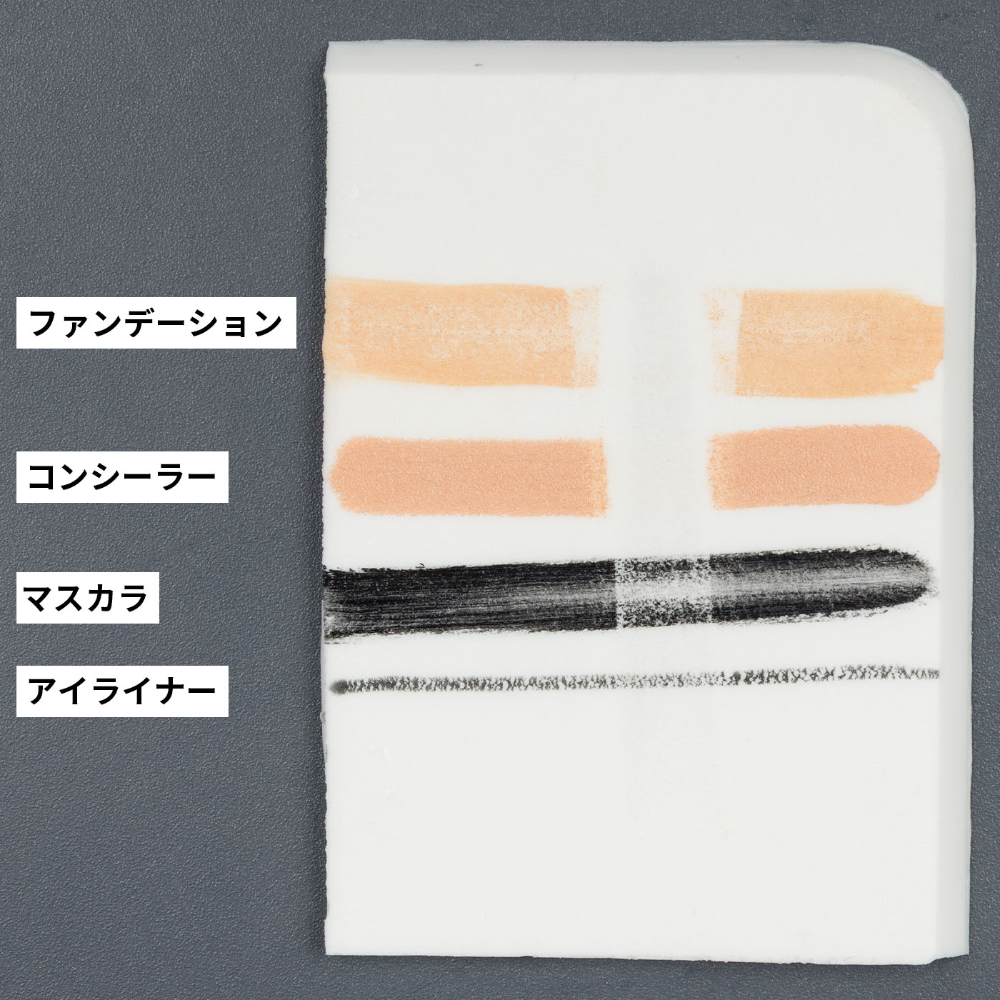 ザ クレンジング オイル 2