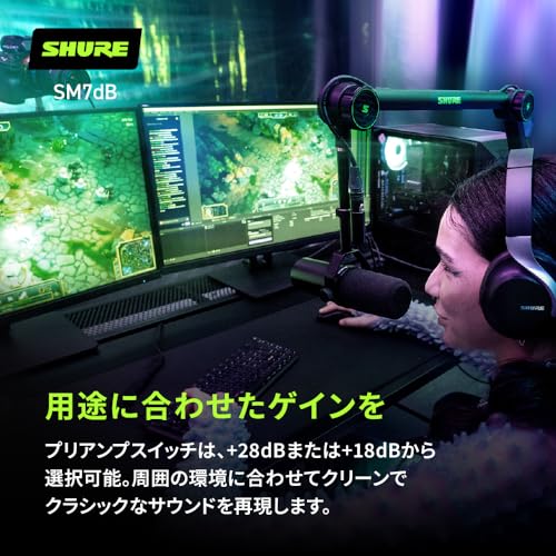 プリアンプ内蔵 ダイナミックボーカルマイクロホン 3