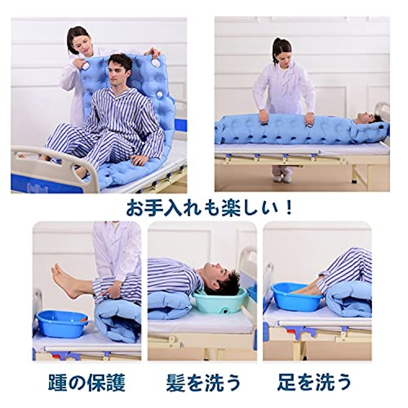 床ずれ防止エアマット 5