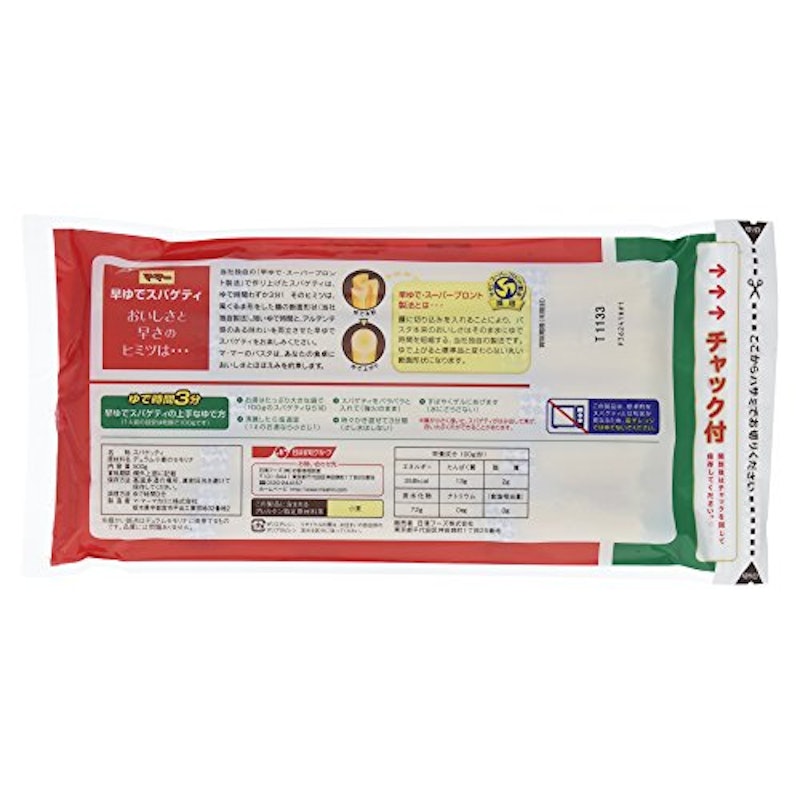 早ゆでスパゲティ チャック付結束タイプ 2