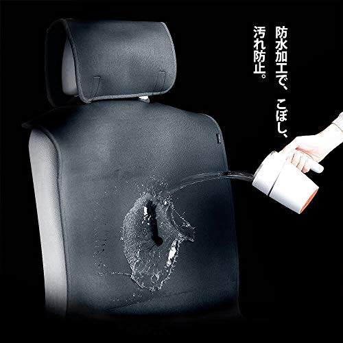 カーシートカバー  3