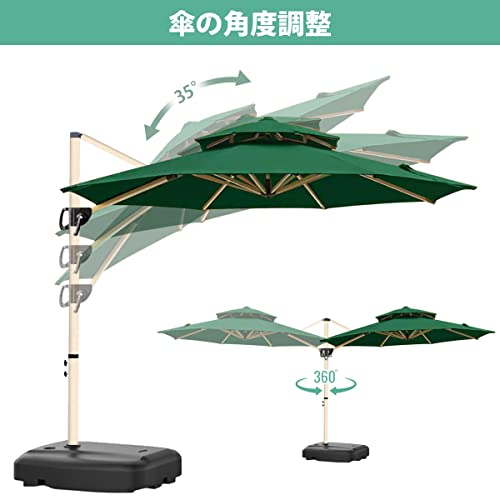 ガーデンパラソル 3