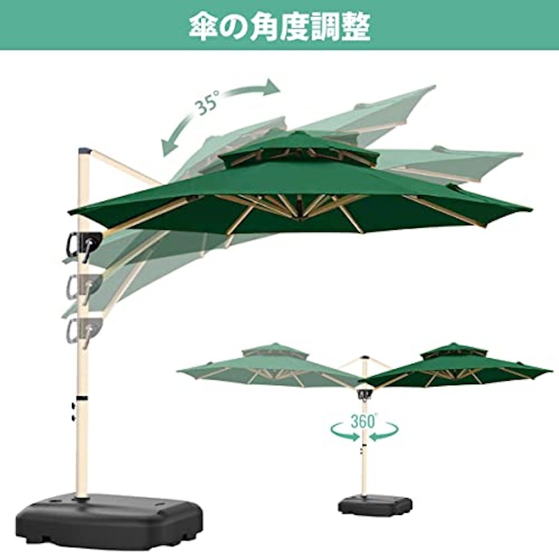 ガーデンパラソル 3