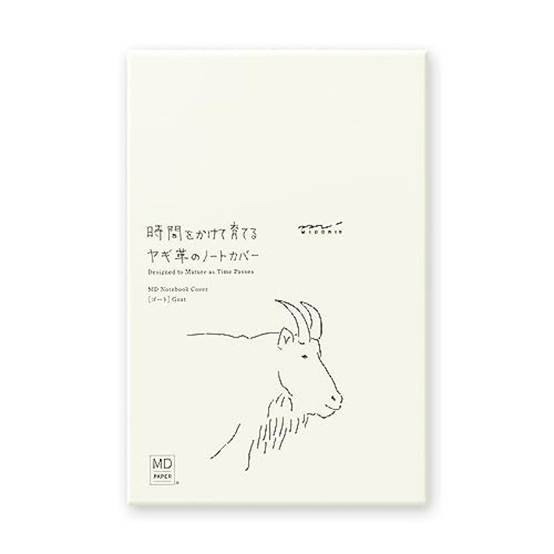 MDノートカバー 6