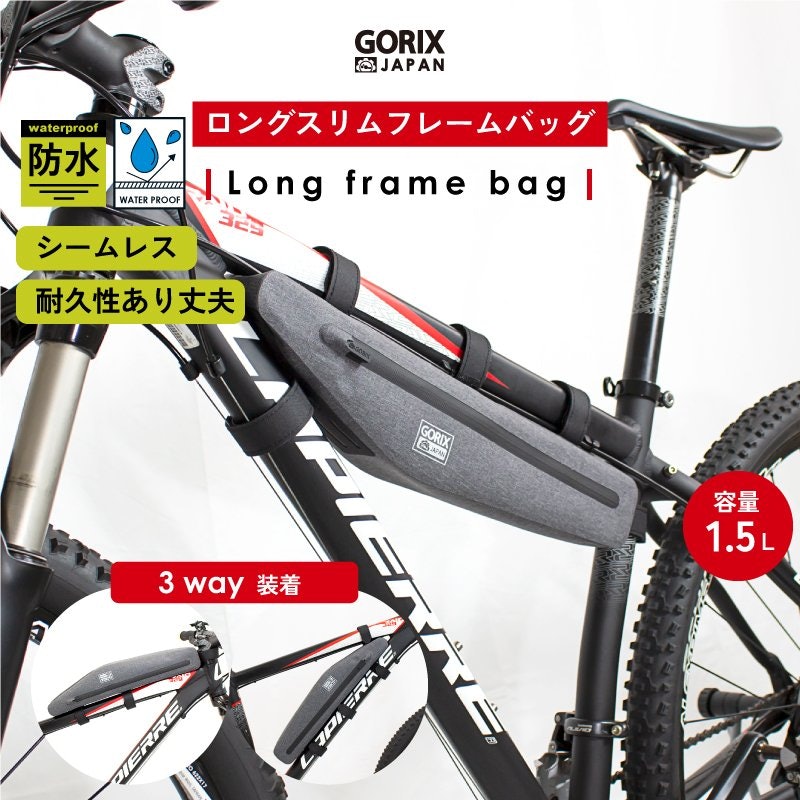 ロングスリムフレームバッグ 11