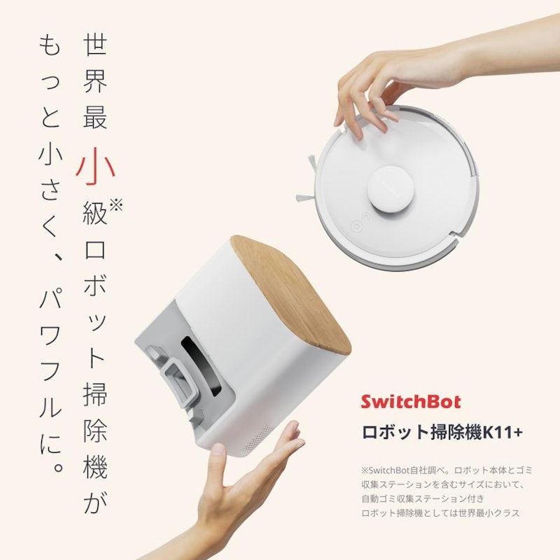 ロボット掃除機 K11+ 2
