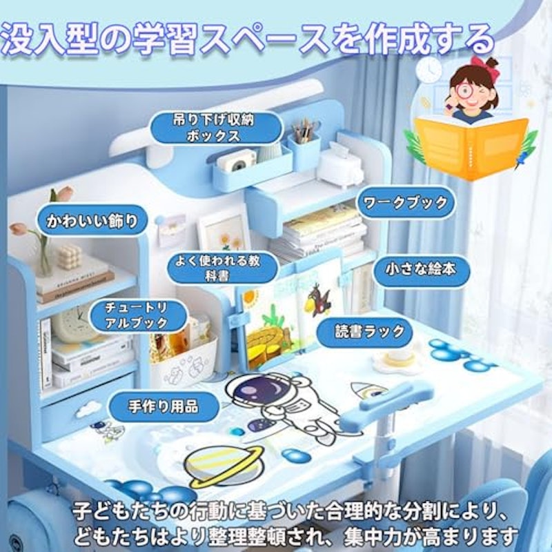学習机セット 3