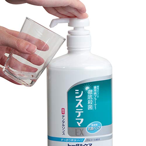 システマデンタルリンスJ（アルコールタイプ） 3