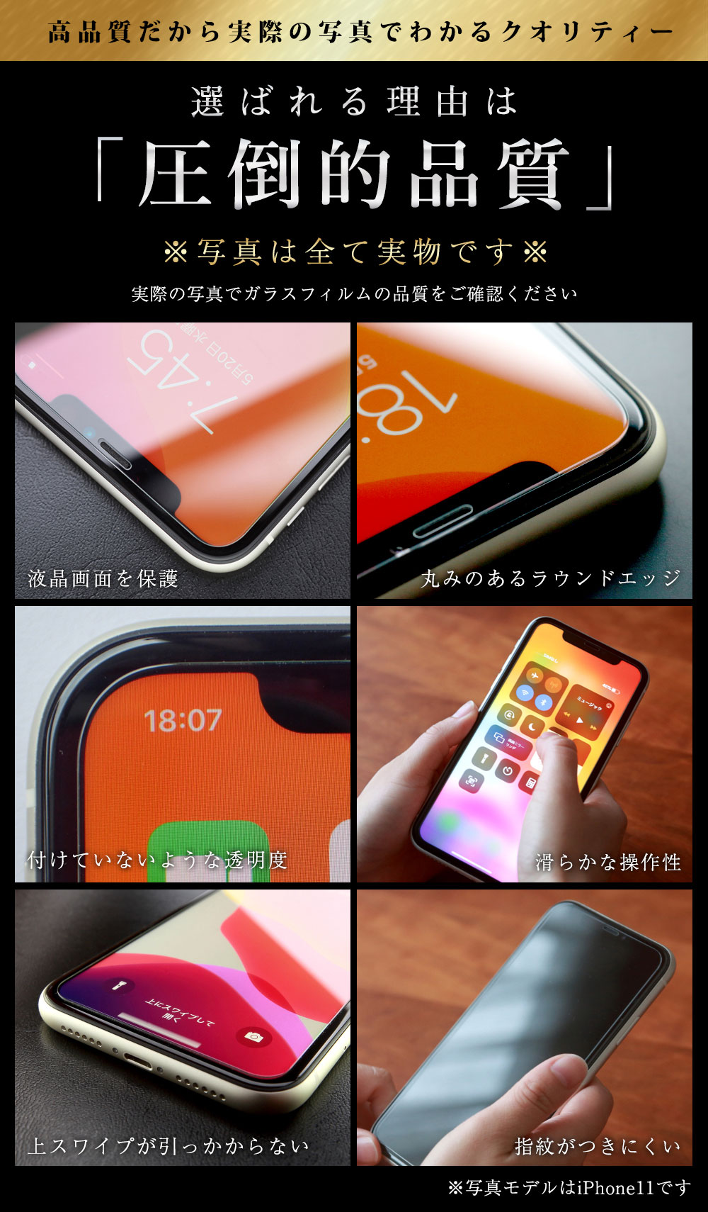 ガラスザムライ 3