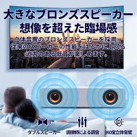 ブロンズ版MMスピーカー 4