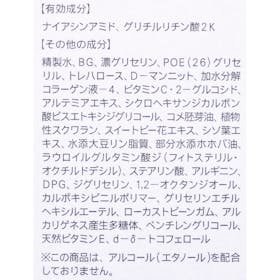 ファンケル toiro バイタライジングドロップを検証レビュー!化粧水の選び方も紹介 4