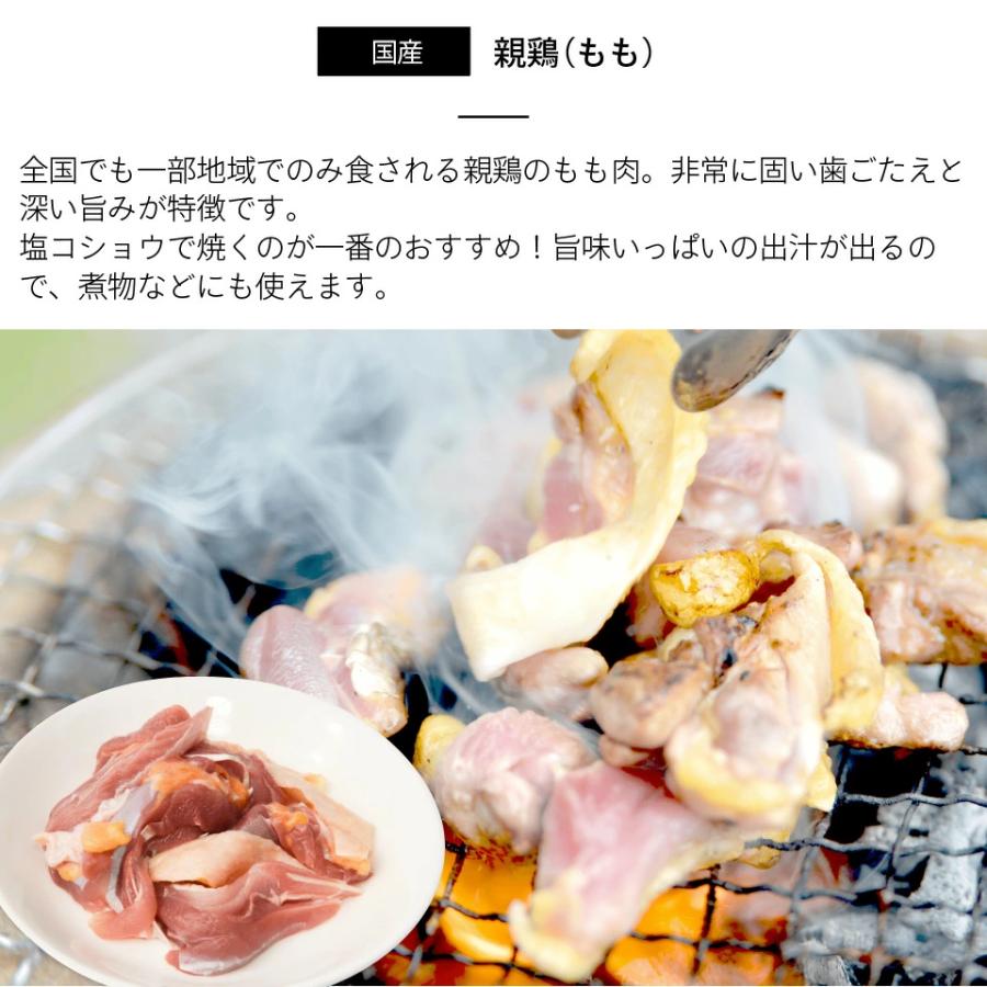 味比べセット 3