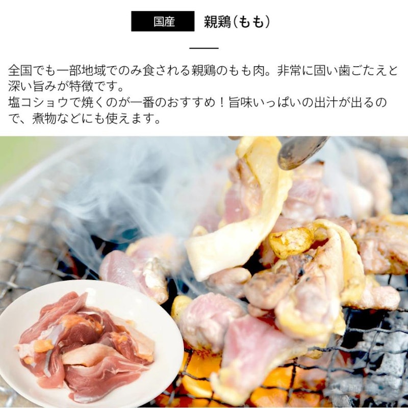 味比べセット 3