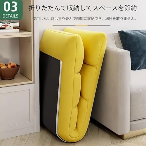 座椅子 4