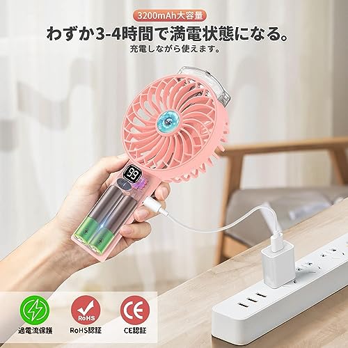 携帯扇風機  5