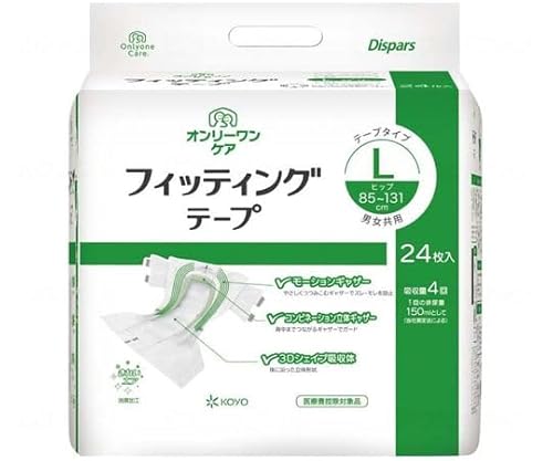 フィッティングテープ 1