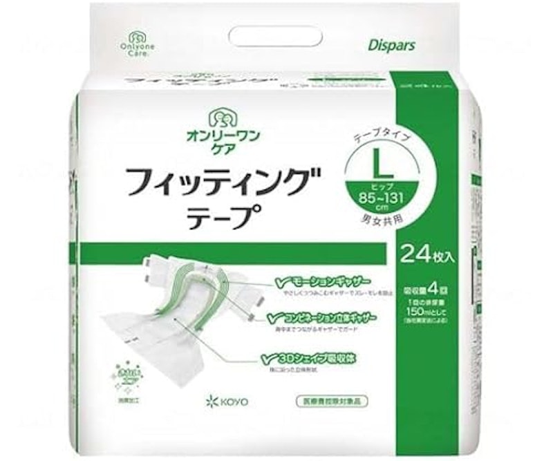 フィッティングテープ 1