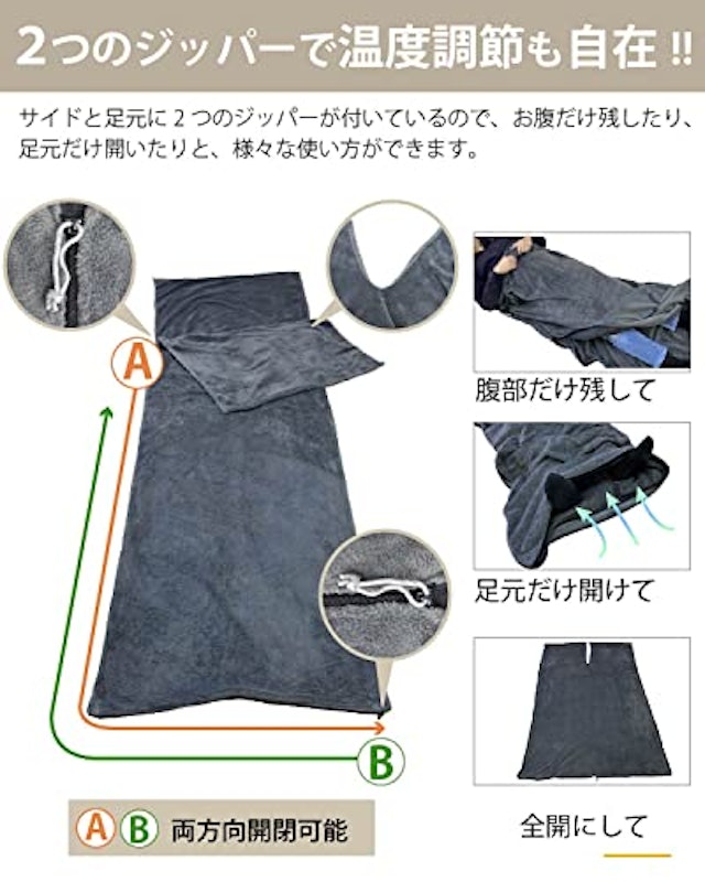 くるむん ボアフリースロング 5