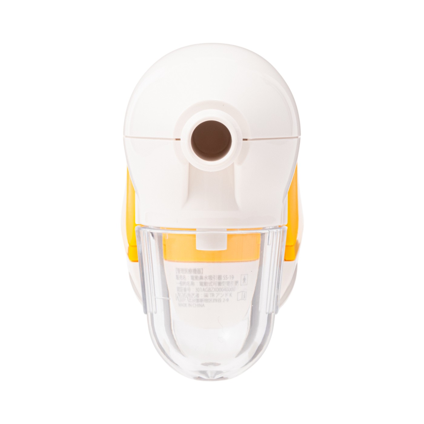 電動鼻水吸引器 2