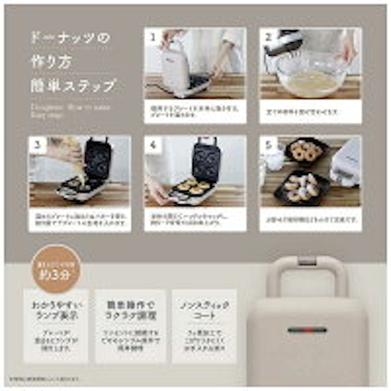 ホットサンドメーカー プレスベイク 6