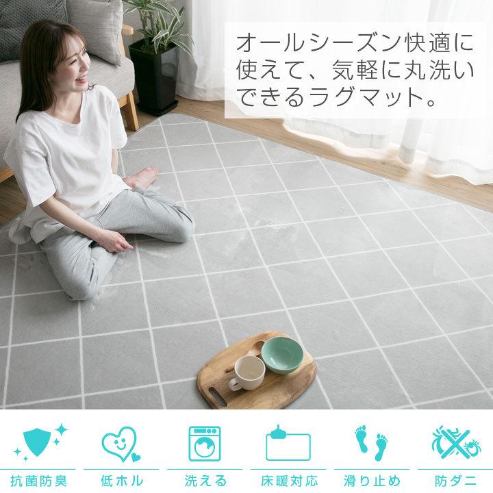 ラグ カーペット 13