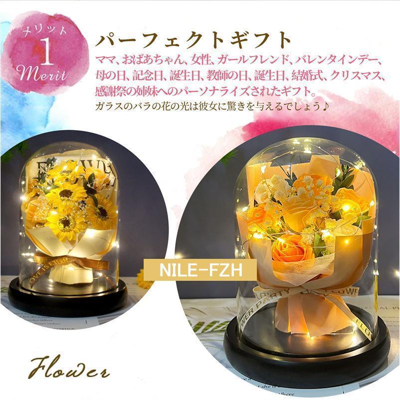 プリザーブドフラワー 5