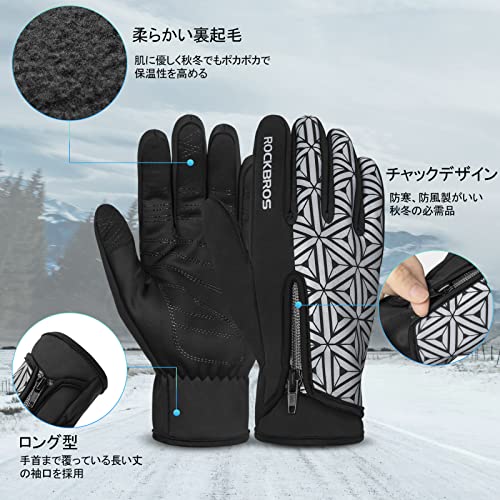 サイクルグローブ 2