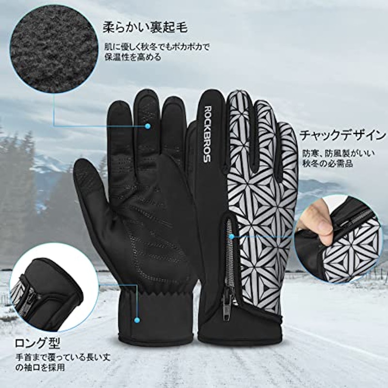 サイクルグローブ 2