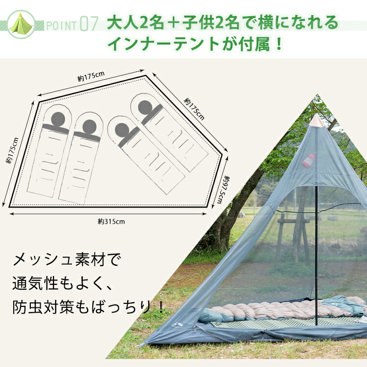 Hill Stone チムニーホールコットンテント 8
