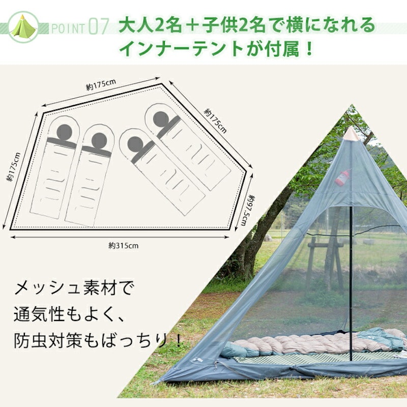 Hill Stone チムニーホールコットンテント 8