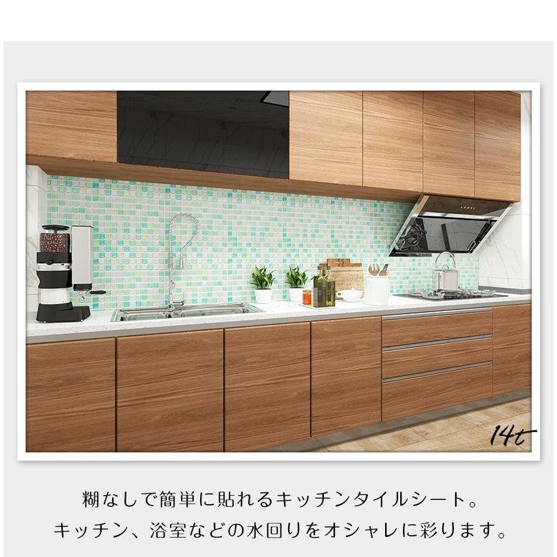 21年 キッチンまわりのリメイクシートのおすすめ人気ランキング10選 Mybest