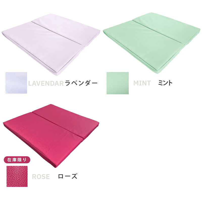 プレイマット 4