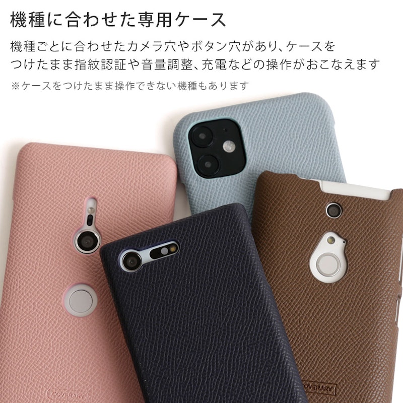 スマホケース 8