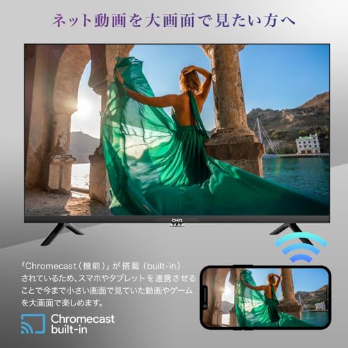 マクスゼン MAXZEN 50型 スマートテレビ JU50G7EGを検証レビュー