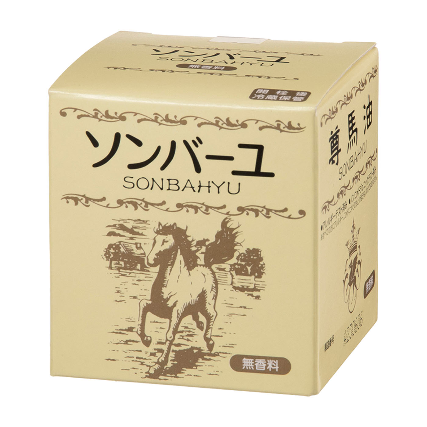 無香料  2