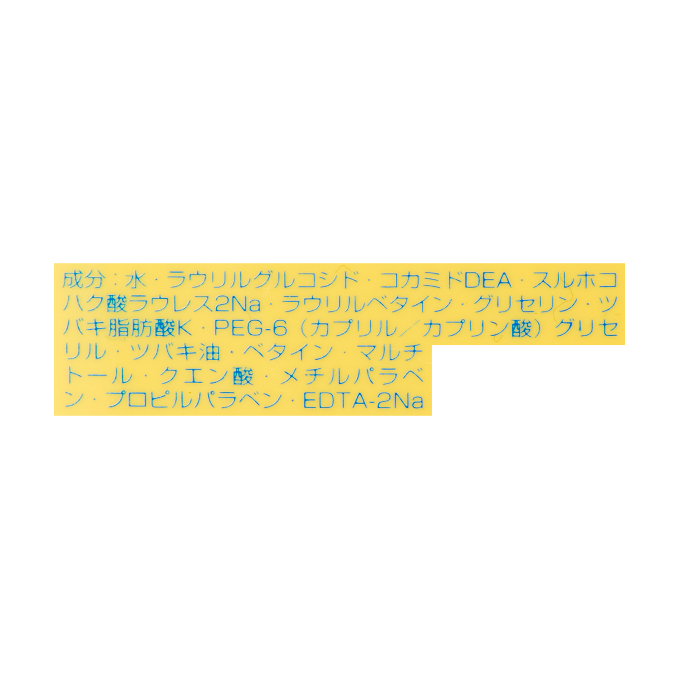 アトピコ
スキンケアシャンプー 5