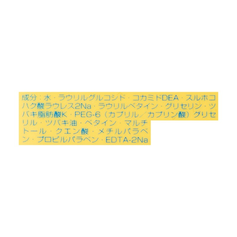 アトピコ
スキンケアシャンプー 5