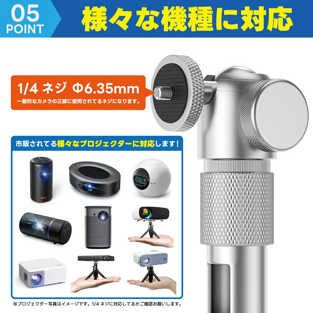プロジェクター天吊マウント 9
