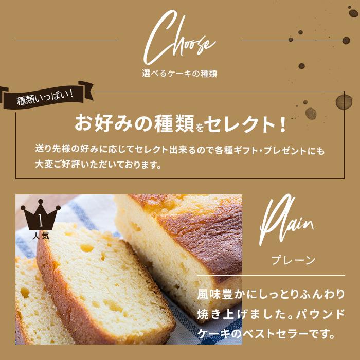プリザーブドフラワーブーケとパウンドケーキのセットギフト 4