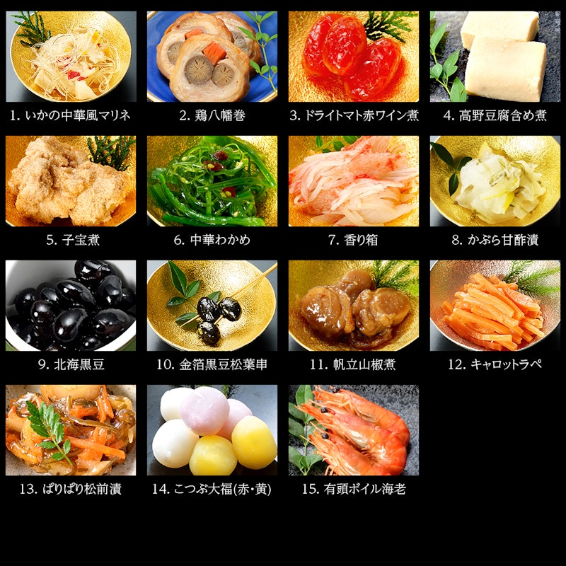 海鮮おせち 豪華 3