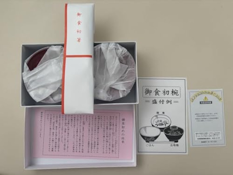 お食い初めセット 1