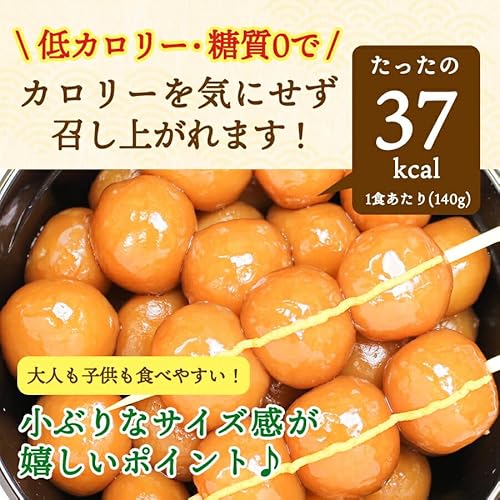 玉こんだんご 3