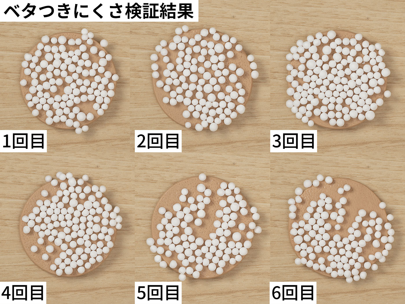 ヒアルロン乳液  2