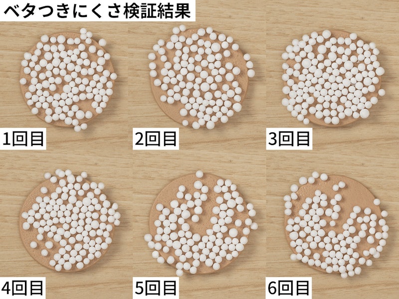 ヒアルロン乳液 2