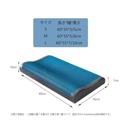 ジェル枕 7