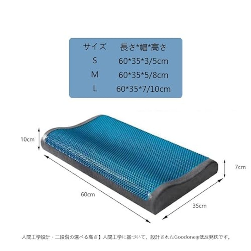 ジェル枕 7